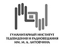Гуманитарный институт телевидения и радиовещания им Литовчина