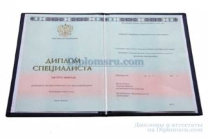 купить диплом о высшем образовании в Нижнем Новгороде